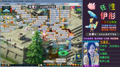 全服帮换帆板飞天舞飘带合鸣施法特效等积分