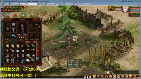 一马当先春节区整！整！整！