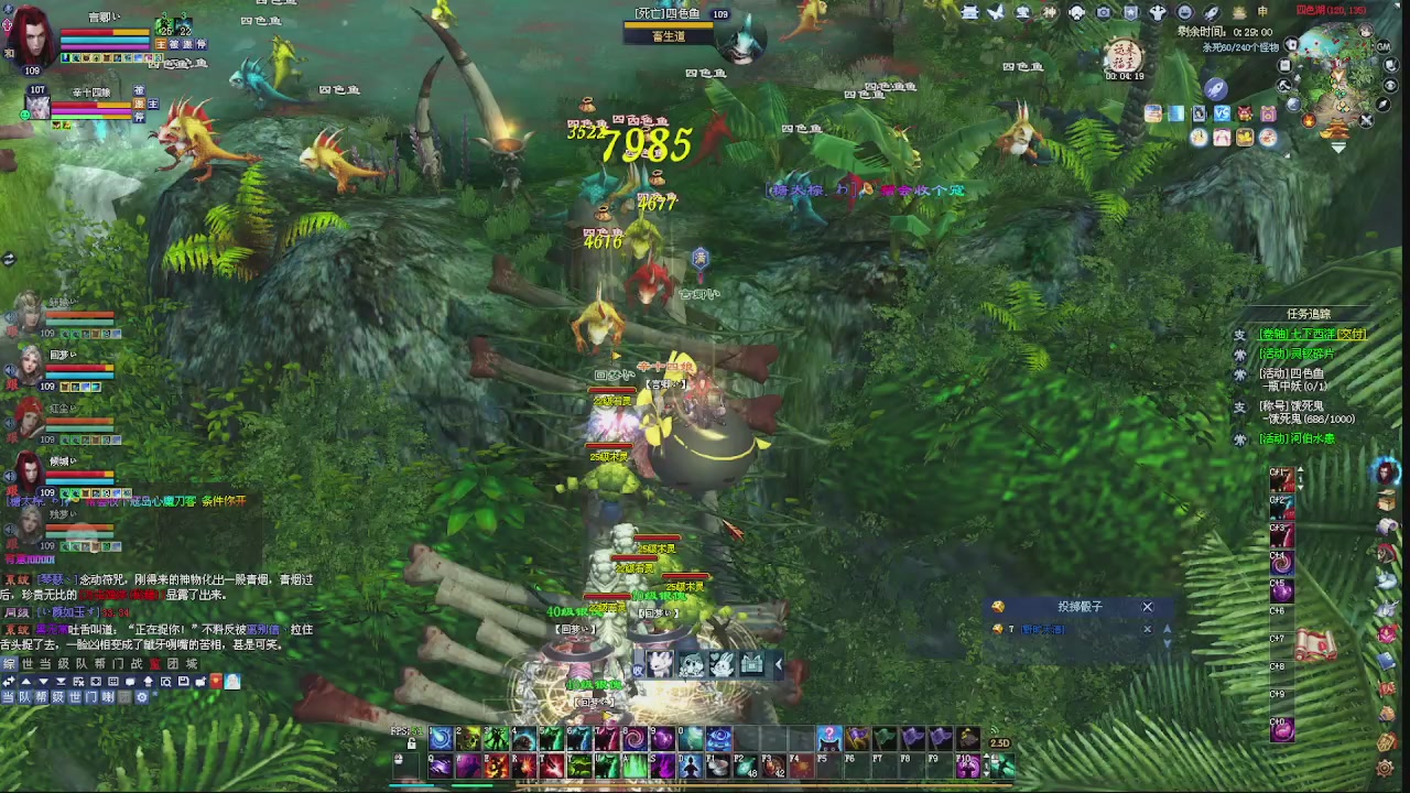 没有你 直播都乏味了