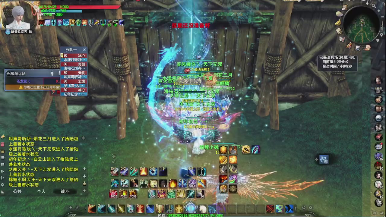 追梦估价转职广告改属性