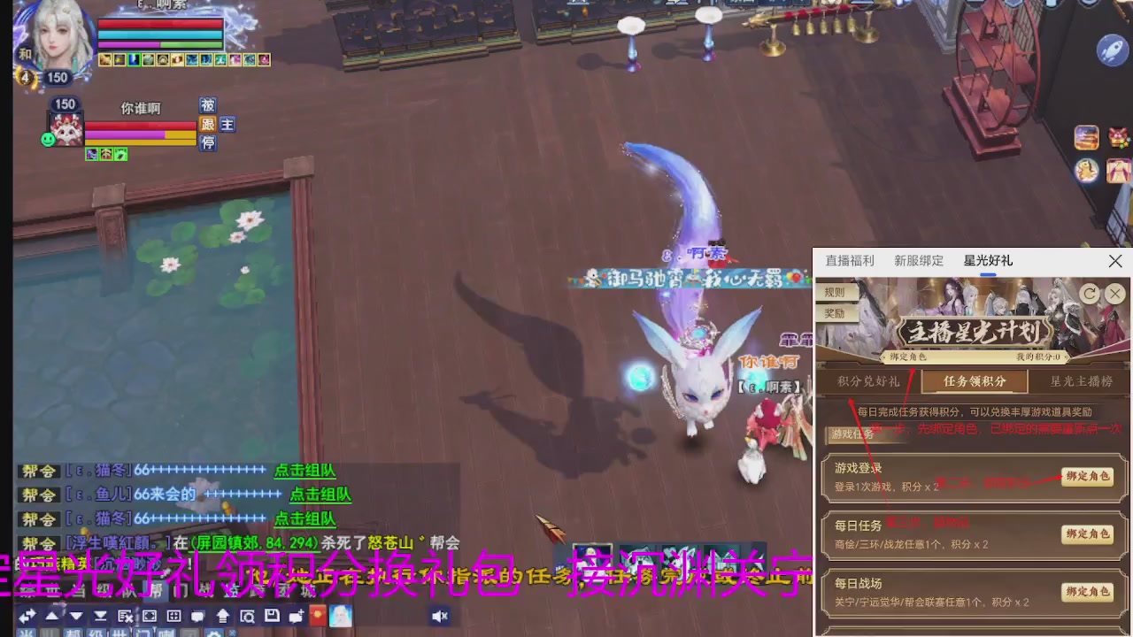 随缘互动，佛系