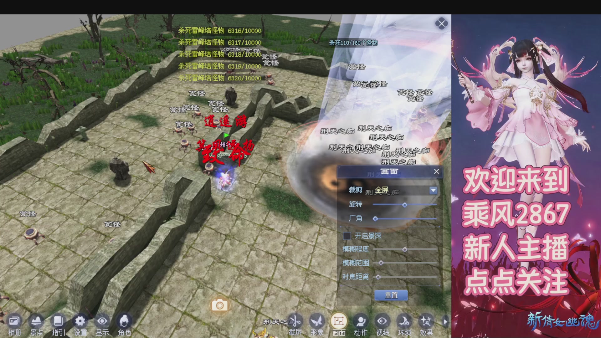 九州幸运异人爆鬼爆达摩