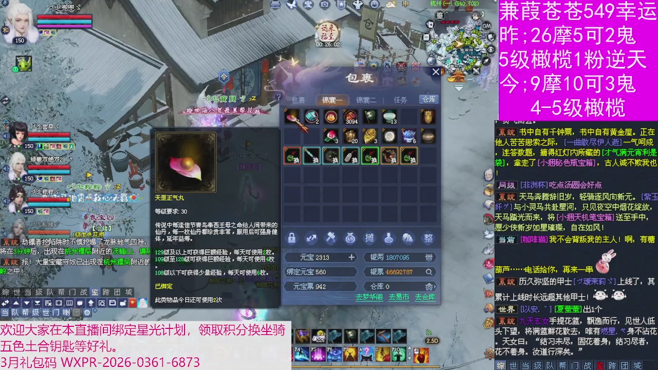 人来人往，留下的都是真的