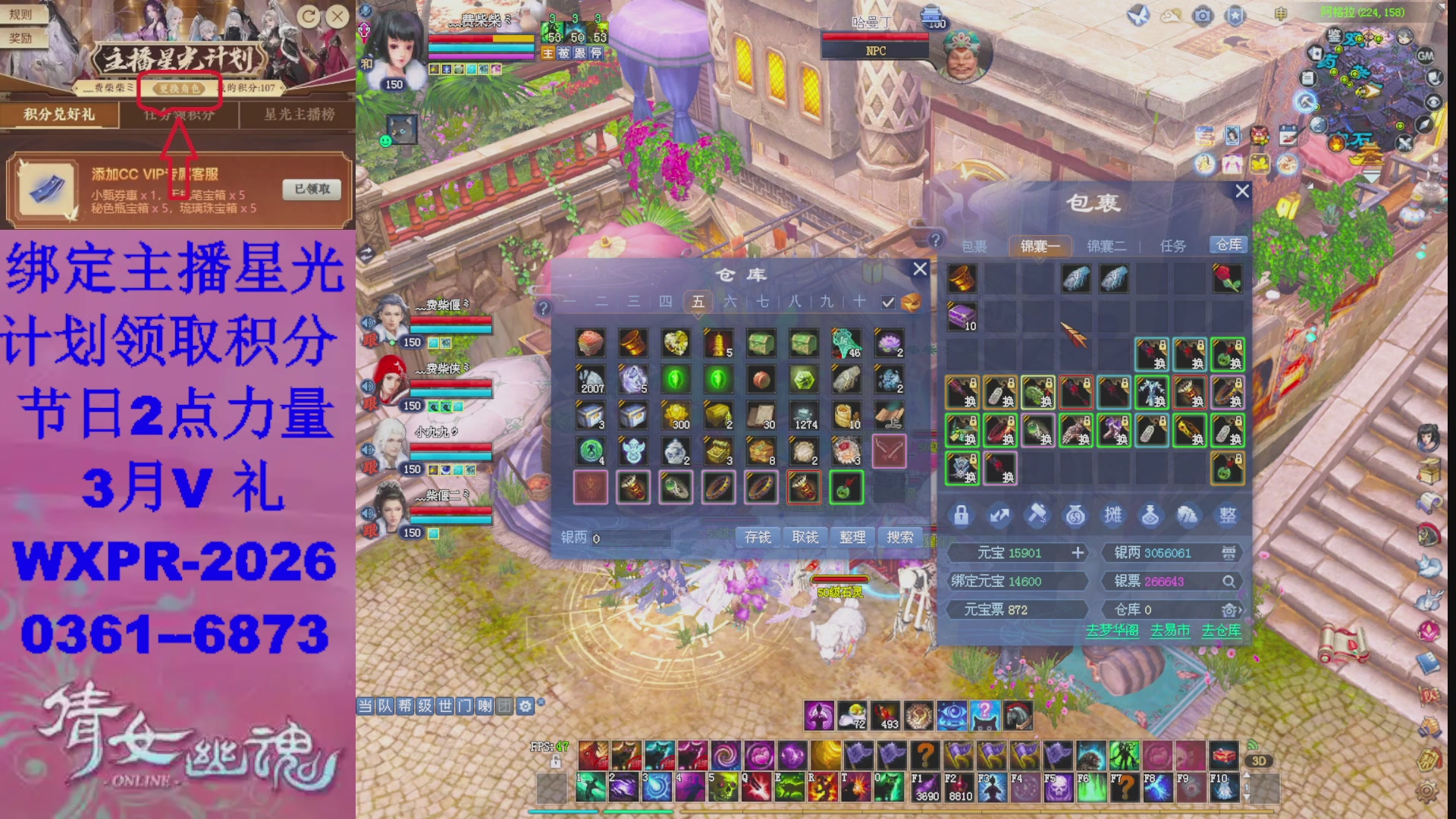 星光计划绑我可以吗