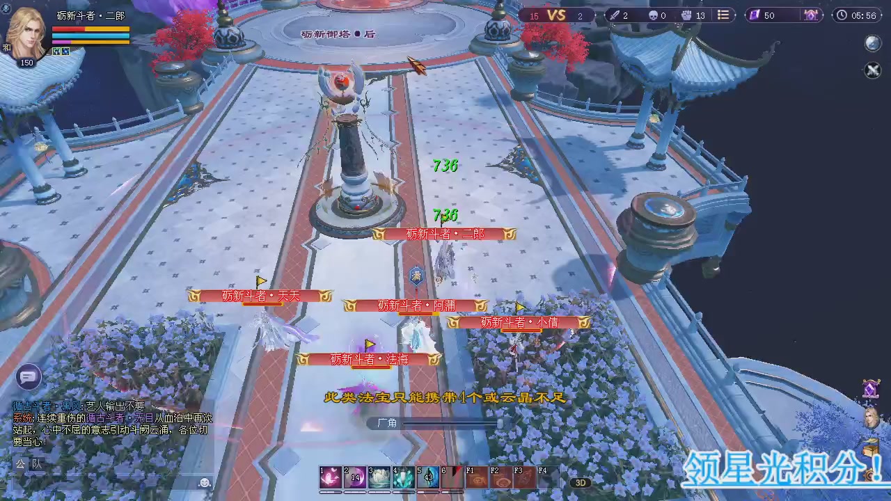 新服预约绑定抽免排。