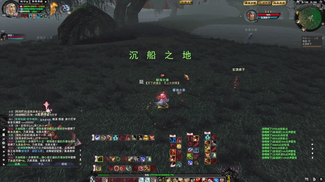 赛季服万人势力战