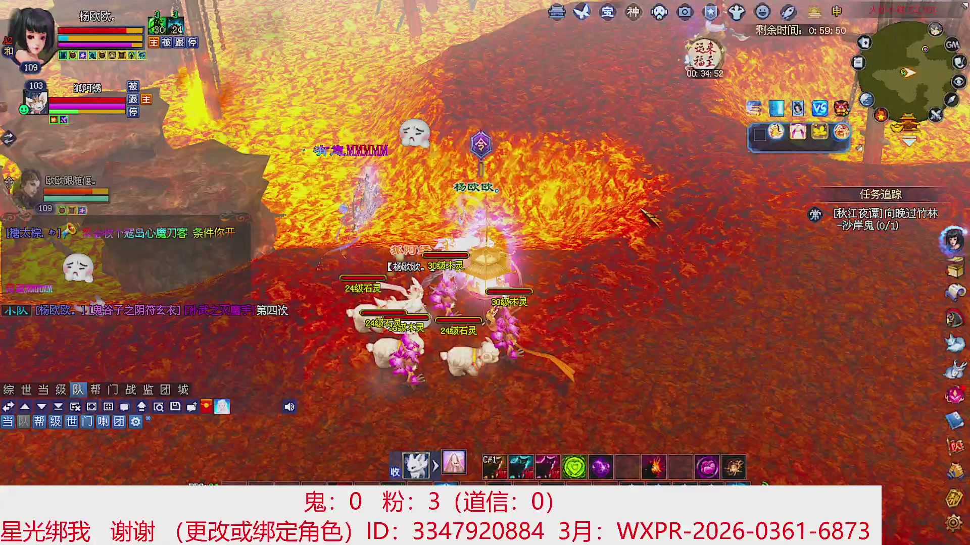 星光绑我 快来快来