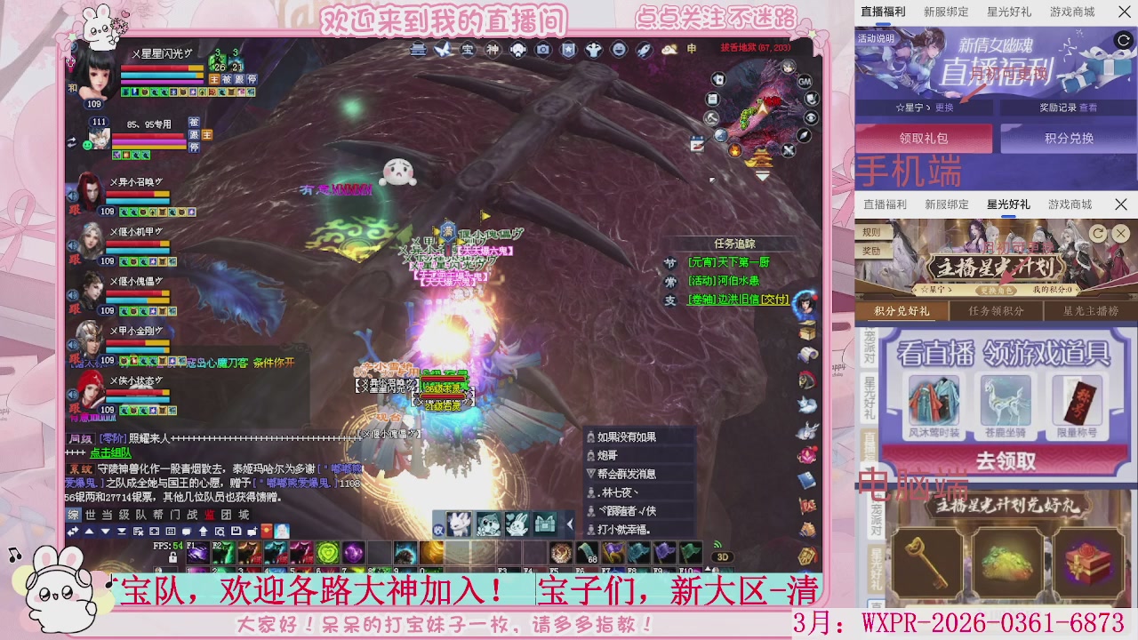 新大区 冲鸭！！！