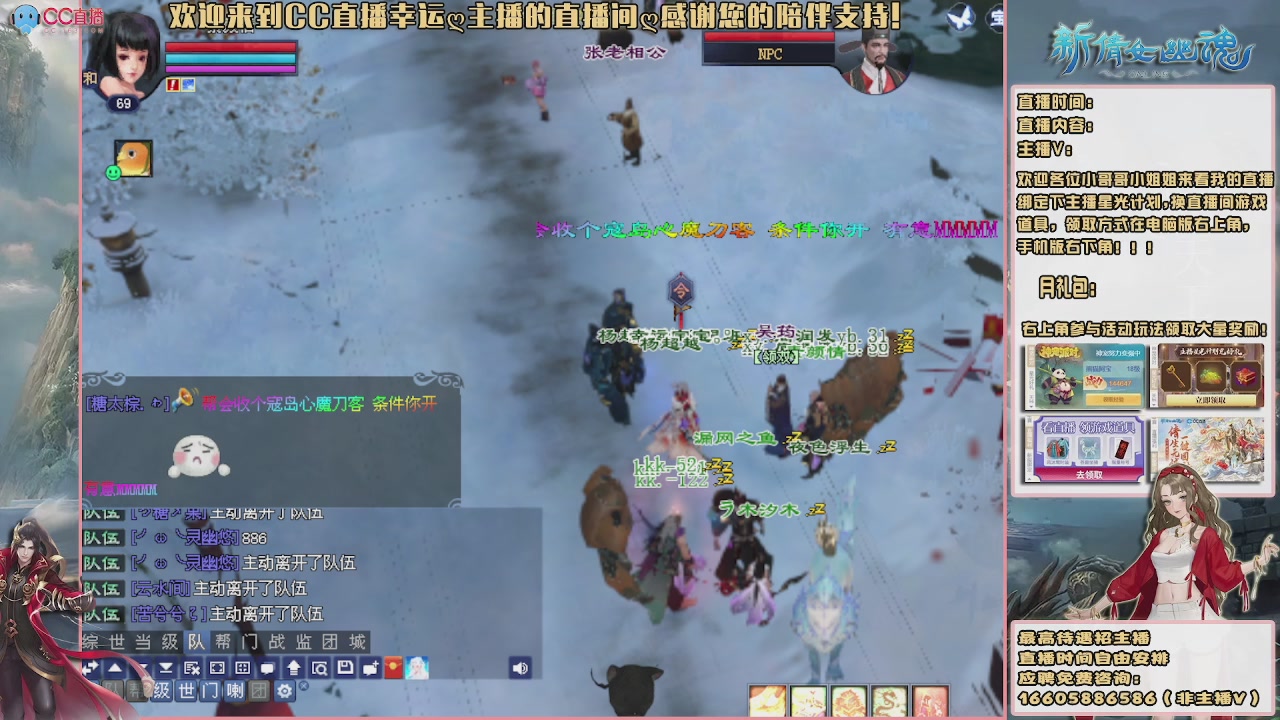 【幸运】ღ花开鸭的直播间