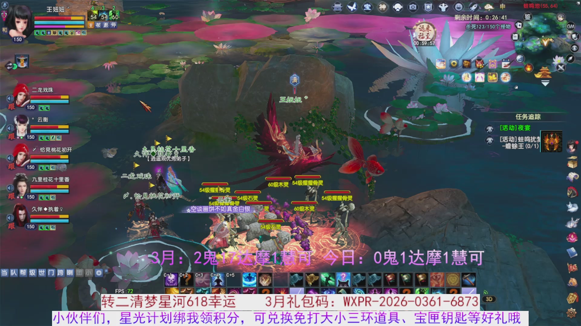 来领星光分！三月加油！！