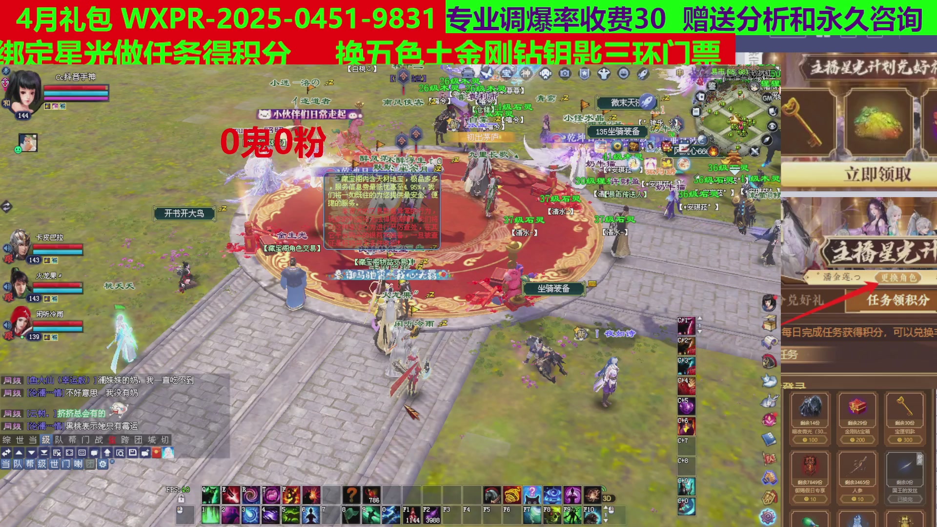 每天16小时地狱海画扇500幸运