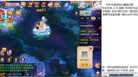 接熔练-找号-金银-练宠粽子月饼