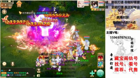 专业新老区打造、提升！