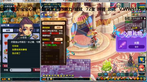 万里长城小姐姐接跑玉跑环心得