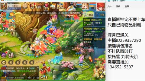 只希望我能带给你们快乐