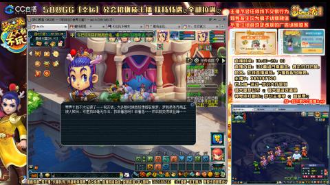 175平民凌波四法归墟之路