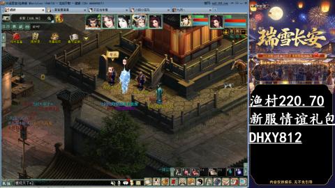 玩着大话听着歌