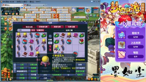 散人单开化生寺，其他号是队友的。