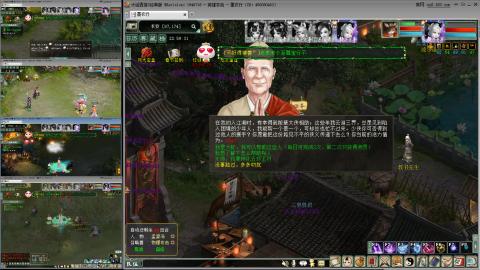 忘毒双盘甘霖的日常队伍