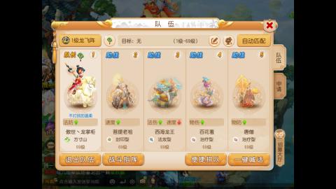 扶我起来 我还能播