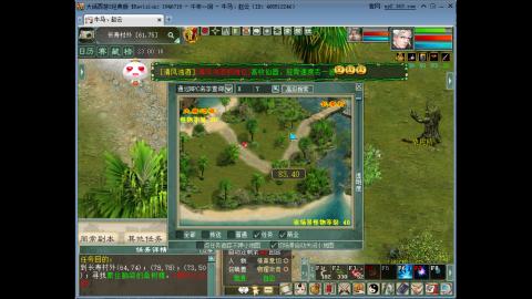 开启美好一天哈哈