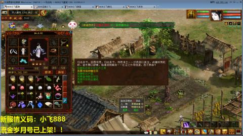 一马当先春节区整！整！整！