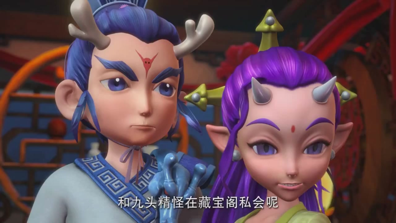 梦幻西游动画片第一季第9集