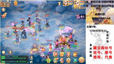 专业新老区打造、提升！