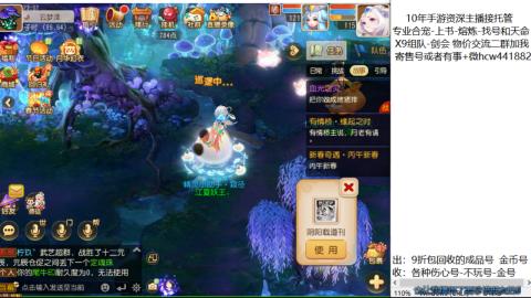 接熔练-找号-金银-练宠粽子月饼