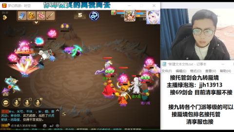 第一天直播感谢关注