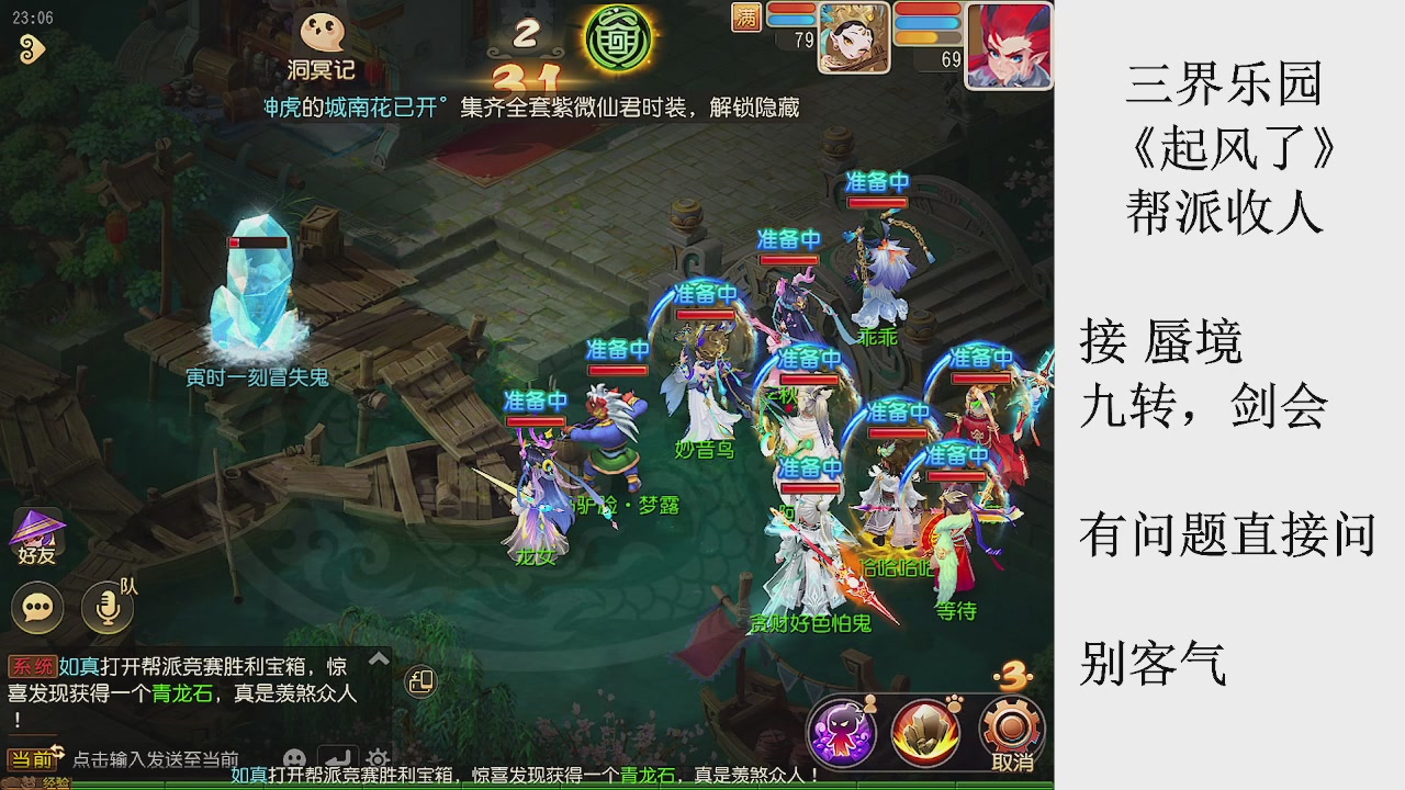 来来来，一起唠唠嗑