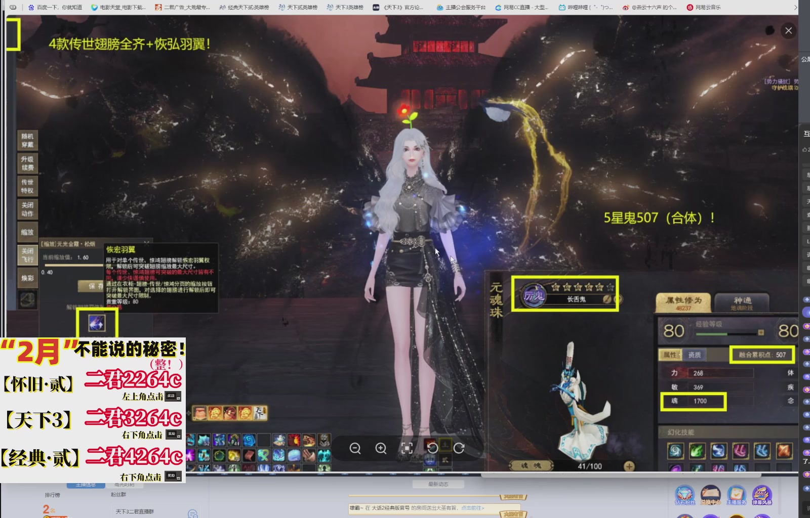 1.9——天下贰经典版！三端互通！