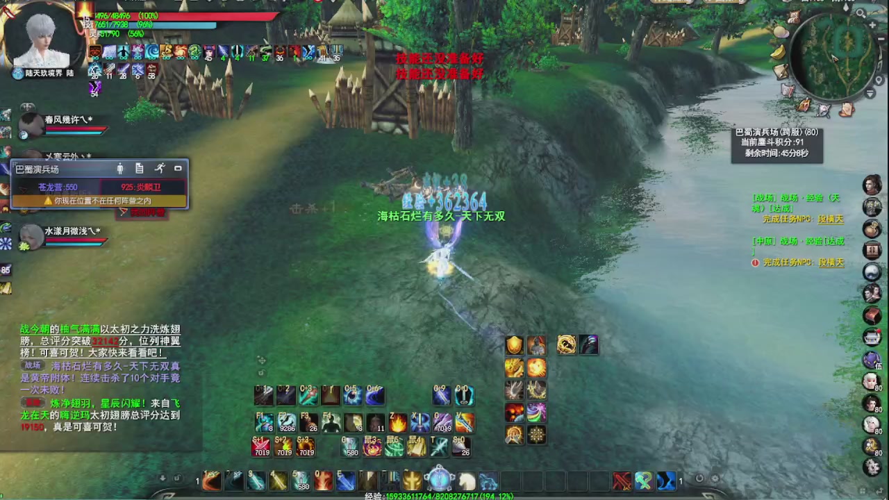 追梦估价转职广告改属性