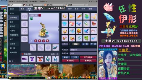 全服帮换帆板飞天舞飘带合鸣施法特效等积分