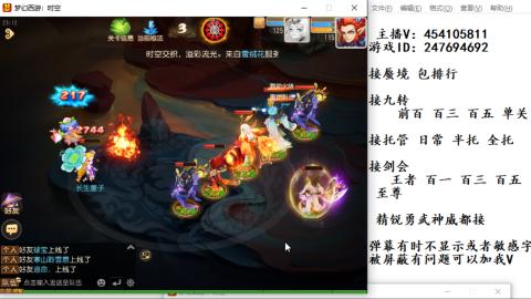 接九转蜃境剑会托管~