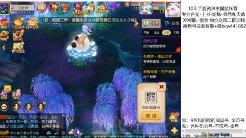 接熔练-找号-金银-练宠粽子月饼