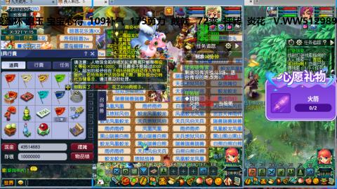 万里长城小姐姐接跑玉跑环心得