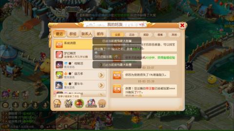 带大海龟上剑会王者