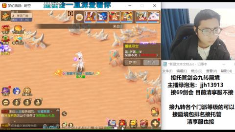 第一天直播感谢关注