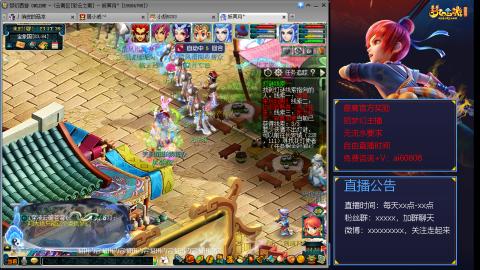 【彩云之南】144难民第496天，新年快