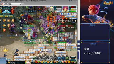 万家灯火就是养号