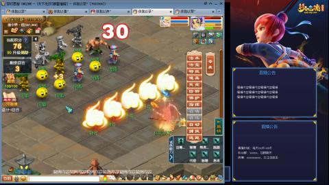 175凌波3法化圣之路