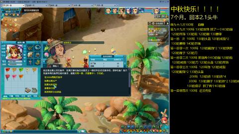 135飞升跑环平民的选择