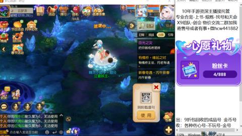 接熔练-找号-金银-练宠粽子月饼