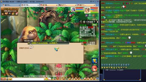 凌波3法的成长之路