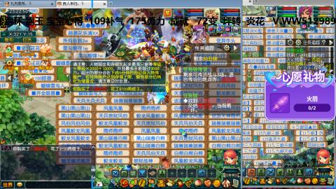 万里长城小姐姐接跑玉跑环心得