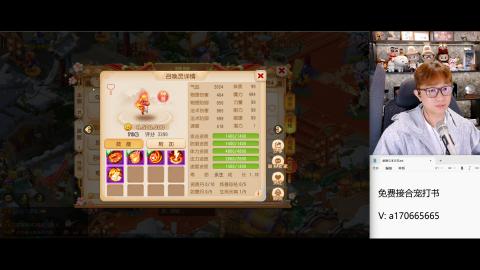 免费接所有资源