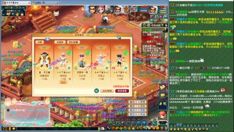 高速小夜三攻 指挥第一视角~