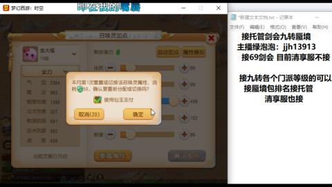 第一天直播感谢关注