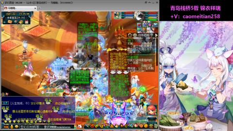 草莓甜帮刷帆板飞天舞积分成就心得等